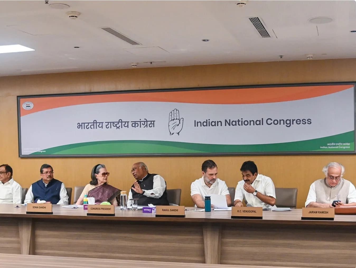 भारतीय राष्ट्रीय कांग्रेस के नेताओं की बैठक।