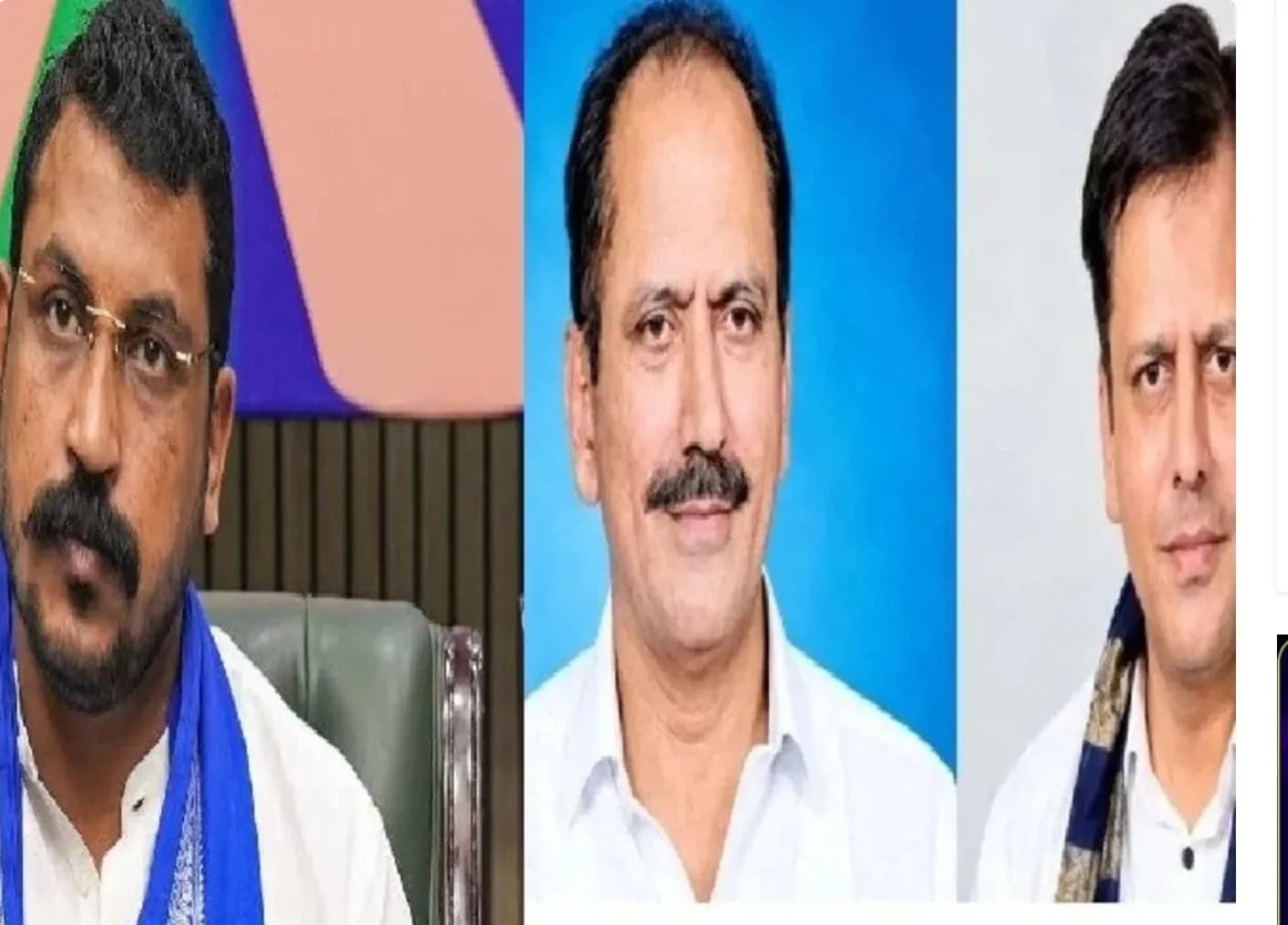 तीन भारतीय राजनेता एक साथ दिख रहे हैं।