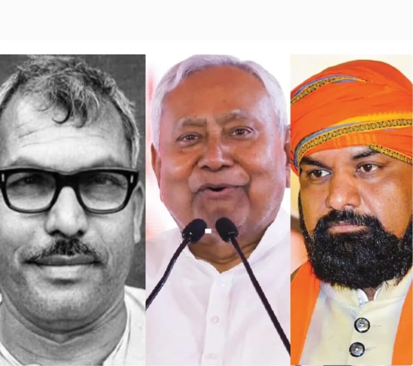 तीन भारतीय राजनेता एक साथ खड़े हैं।